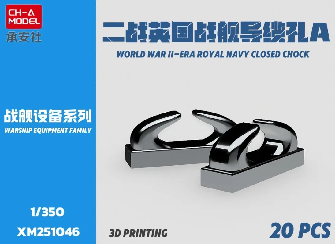 CH-A Model XM251046 1/350 WWII Royal Navy Closed Chock Cable Guide A 3D Print