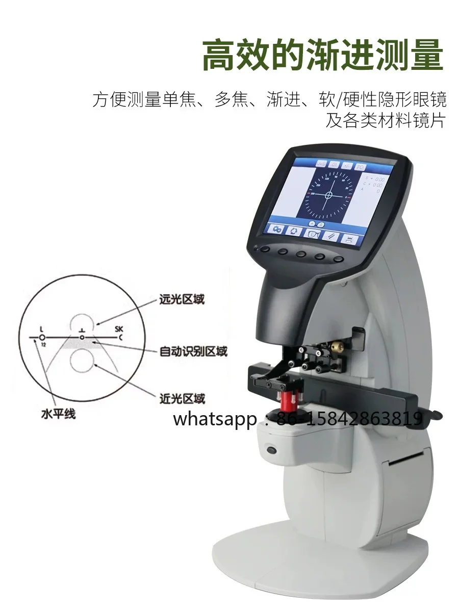 GM-300 Automatic Digital Lensmeter, UV & Blue Light Measurement, Auto Focimeter with Printer & PD, Optical Shop Eyeglass Process