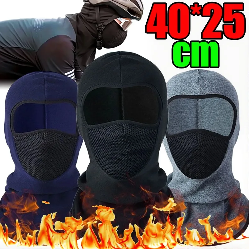 

Теплая шапка с капюшоном на флисовой подкладке, плюшевая шапка для зимы, теплая ветрозащитная шапка с капюшоном для занятий спортом на открытом воздухе, катания на лыжах, пеших прогулок на каждый день