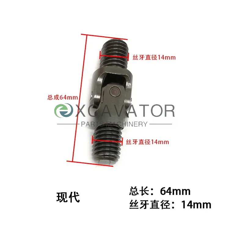 For Excavator Komatsu Hitachi Carter Kobelco Kato Hyundai Doosan Trinity Joystick Handle Universal Joint Ten Byte Accessories