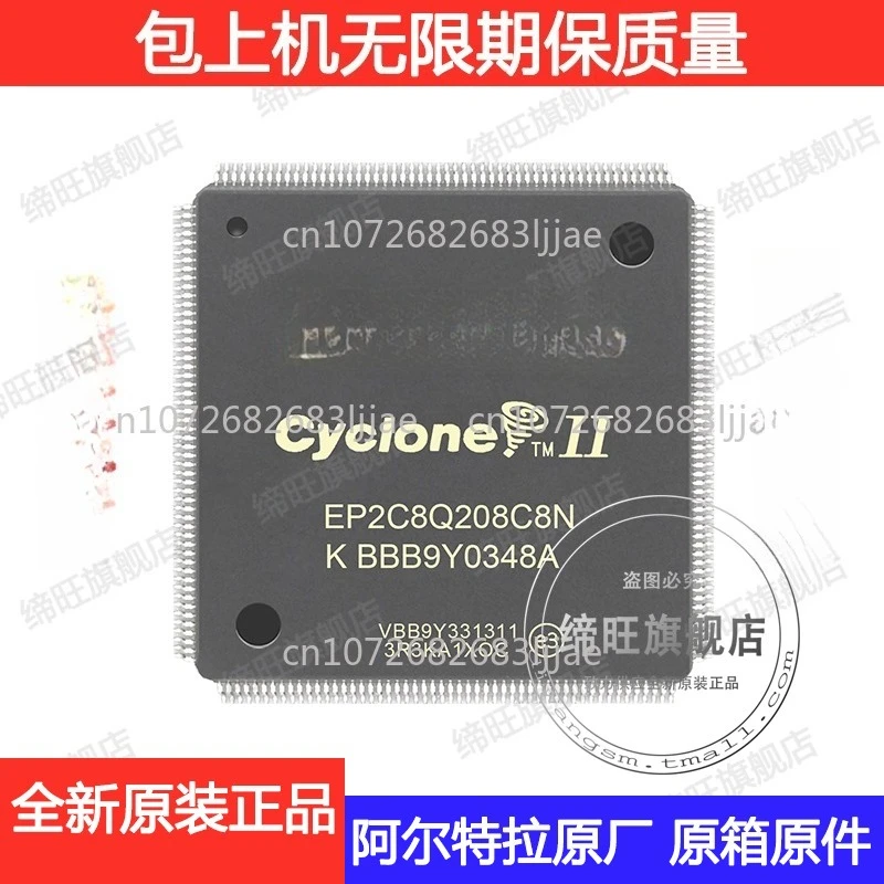 

EP2C8Q208C8N EP2C8Q208C8 brand new original genuine