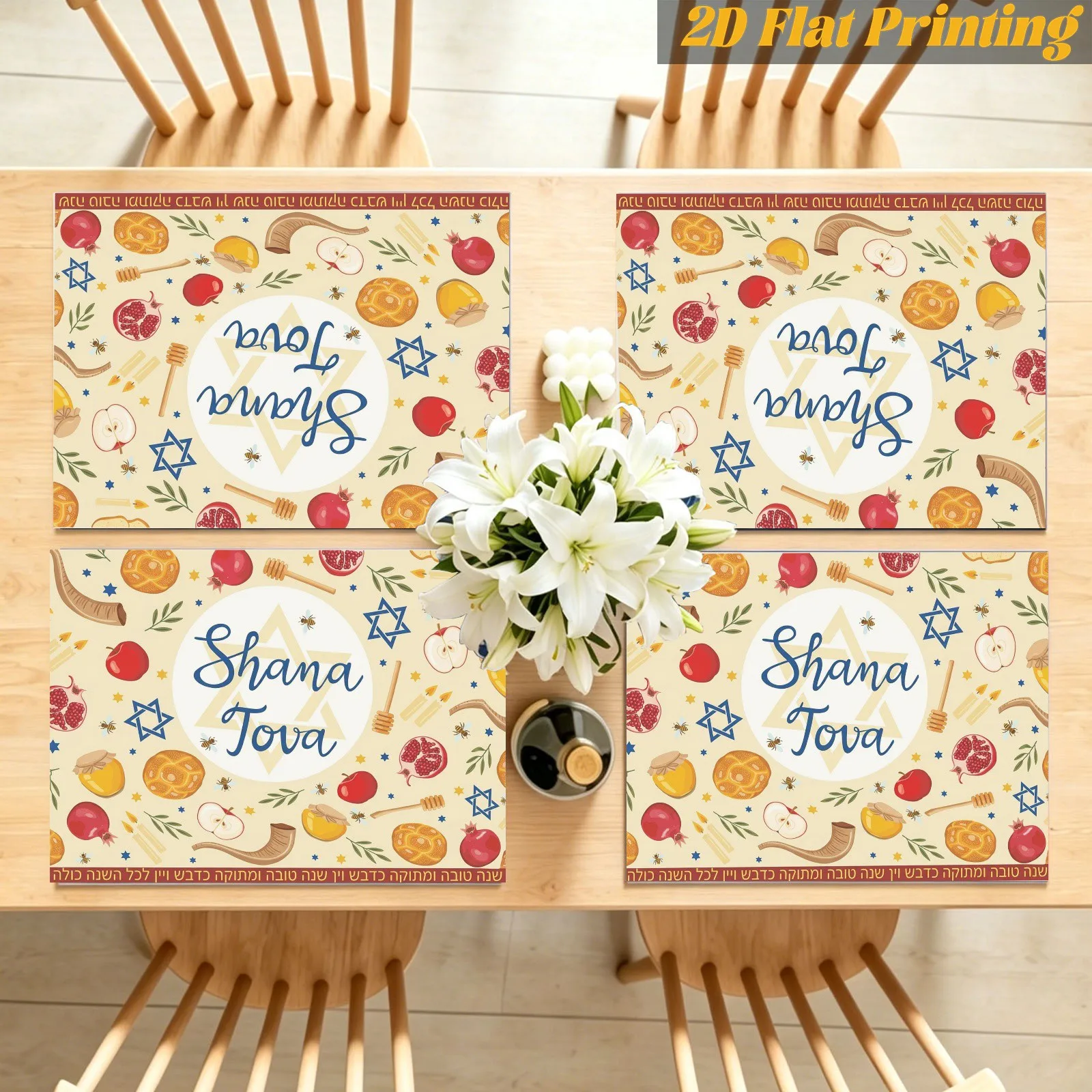 Shana Tova Pomegranate Honey Linen Placemat Jewish Holiday Table Decor Reusable Kitchen Dining Table Mat Rosh Hashanah Decor
