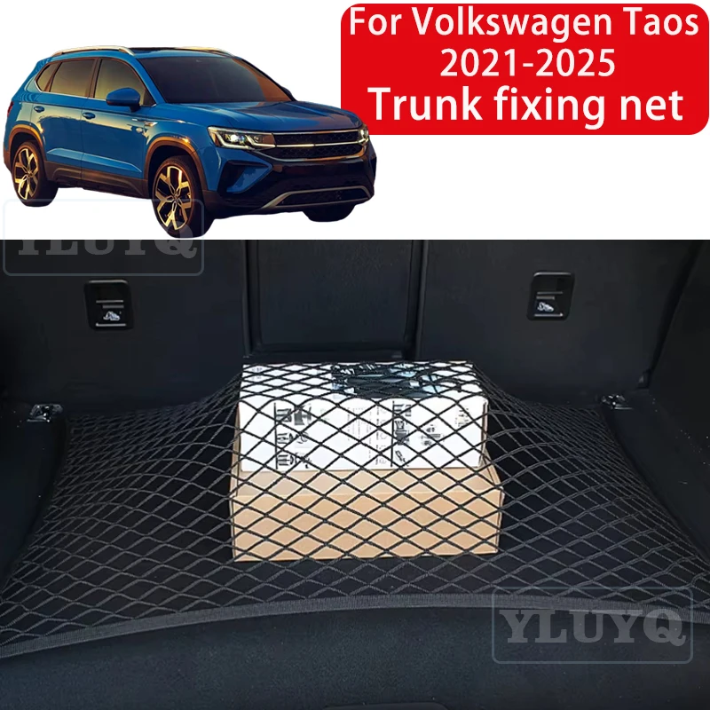 

Trunk Net Pocket for Volkswagen Taos 2021-2025 Car Trunk Luggage Fixing Net Elastic Nylon Anti-Slip Car Interior Accessories