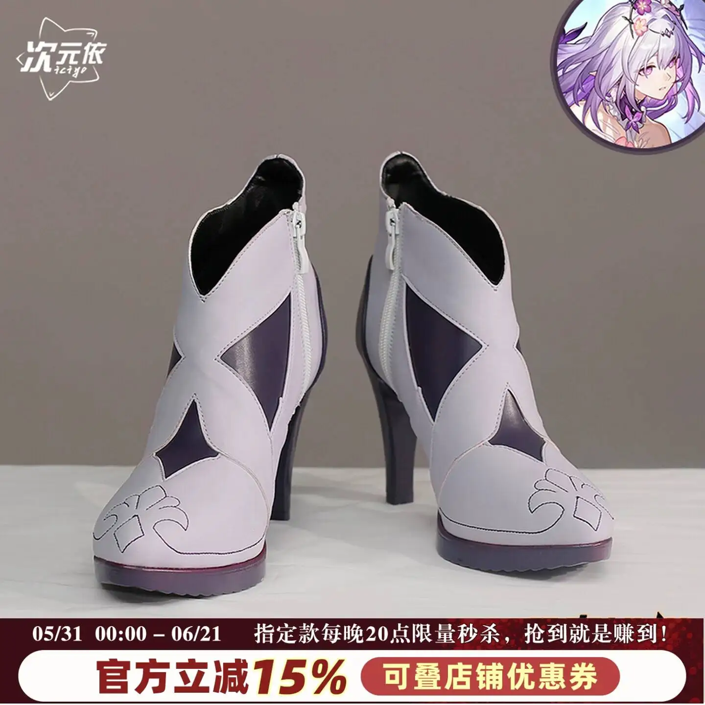 Honkai: Star Rail - Zapatos de cosplay Hakushu, botas de tacón alto para mujer, disfraz de anime, Halloween/Comic Con