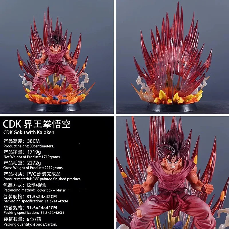 In Stock Son Goku Kaioken Dragon Ball Anime Action Figure Pvc Collectible Statue Model Birthday Gift For Anime Collectors - view 2