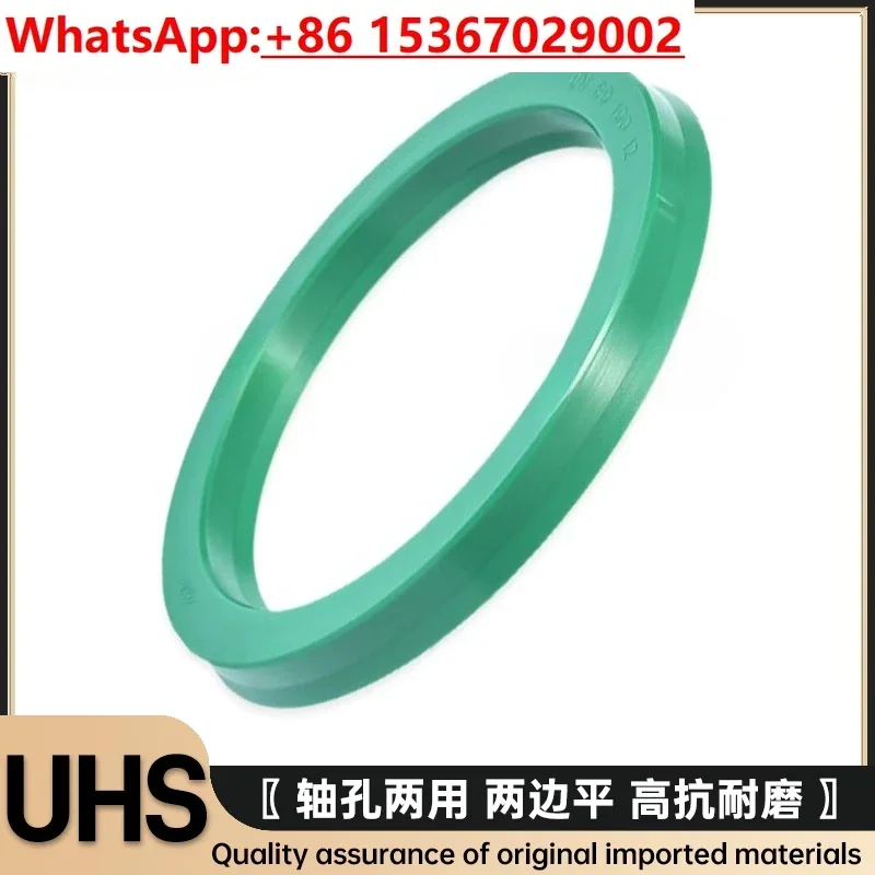 Imported dark green UN UHS40*48*50*5*6*8*10 cylinder Y-type sealing ring, hydraulic polyurethane oil seal