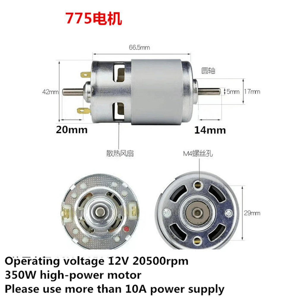 775 High Speed 12V DC Motor Brushed High-power 350W Juice Mixer Motor DC12V 20500rpm Double-shaft Moter DIIY Tool  Parts Drill