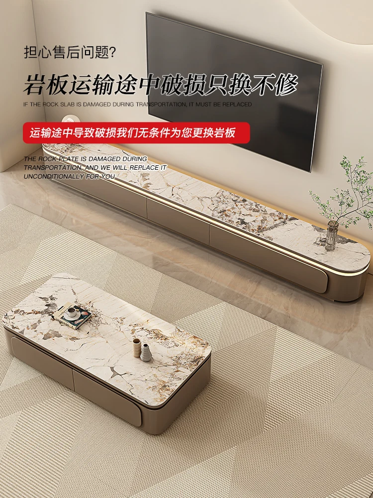 2023 The new light luxury slate coffee table and ground cabinet combination is minimalist and creamy, small-sized living room