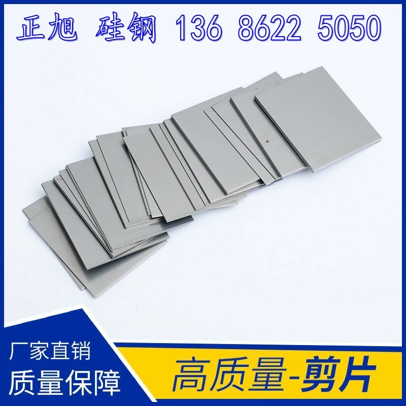Folha de Aço Fria do Silicone do Rolamento de B50a250 Baosteel Nenhuma Orientação Barra de Chapa de Aço Alta do Silicone da Permeabilidade 0.5 mm