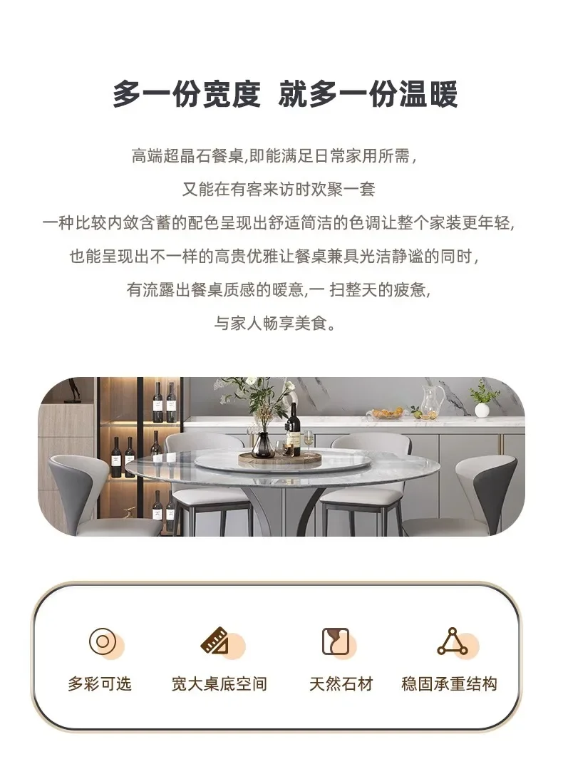 LJYLDining Table Mild Luxury Marble High-End Natural Microlite round Italian Dining Table