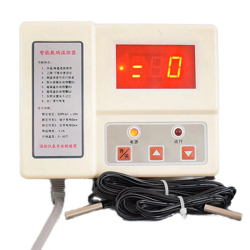 

HS-652 Split Engineering Solar Temperature Difference Comparison Thermostat Switch Thermostat Temperature Controller