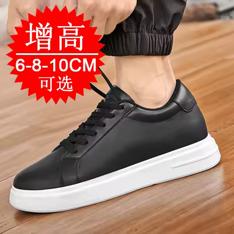 Fashion PU Leather Elevator Shoes for Men 6cm 8cm 10cm Invisible Height Increase White Sneakers Cortex Heightening Casual Shoes