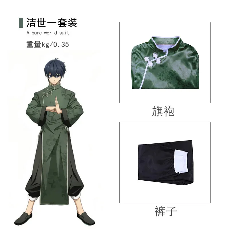Anime Blue Lock Bachira Isagi Reo Mikage Costume Cosplay Cinese Tradizionale Kung Fu Uniforme Halloween Nagi Chigiri Cheongsam