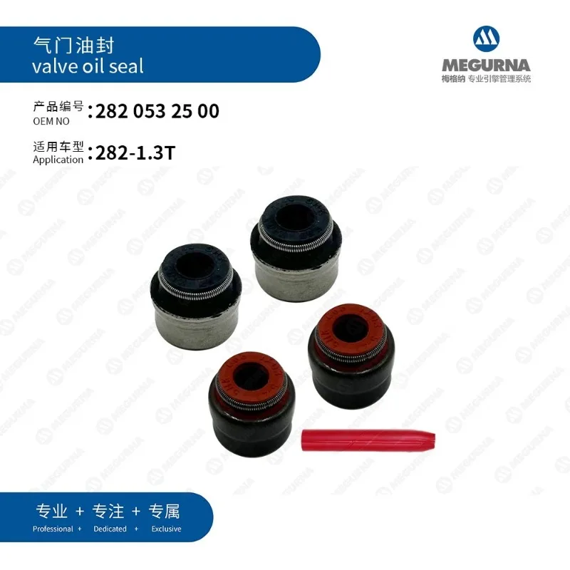 

MEGURNA Brand New Valve Stem Oil Seal 2820532500 for Mercedes Benz W177 W247 C118 X118 282 1.3T Engine Car Accessories