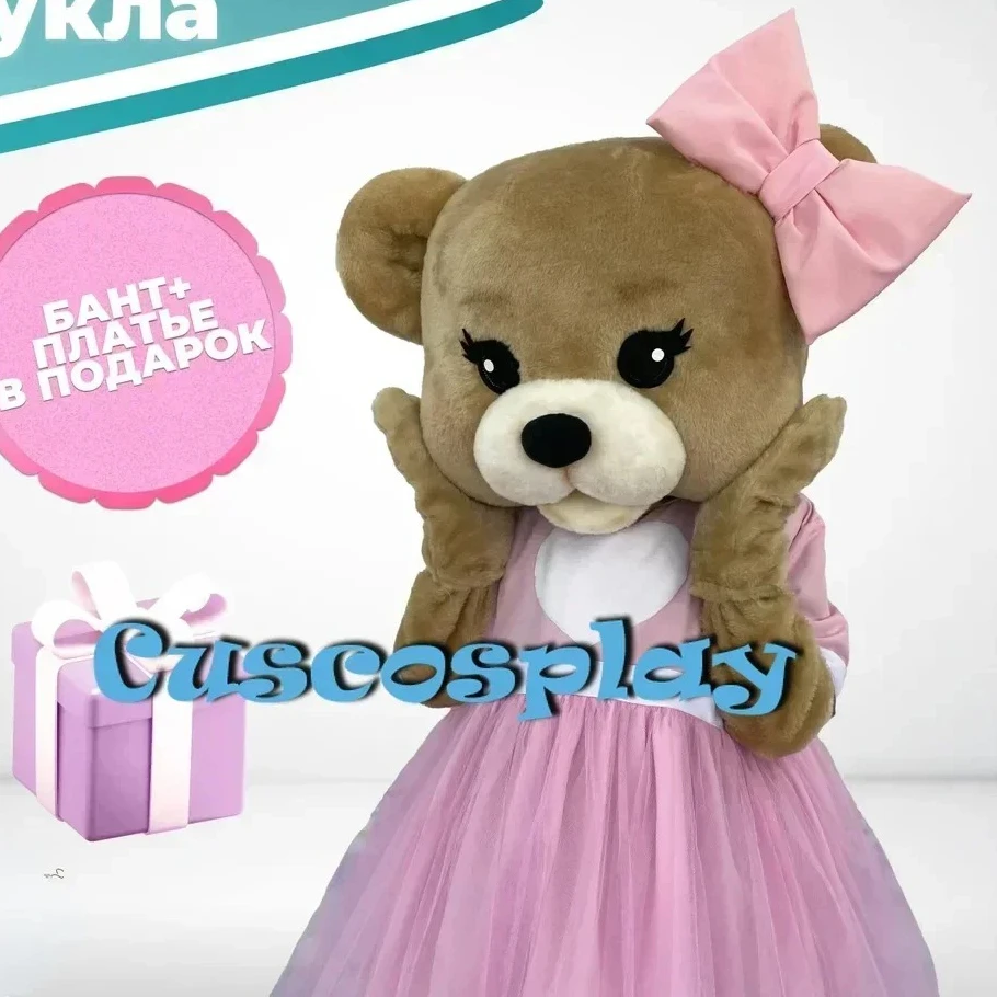 Kostium Niedźwiedzia Brązowego w Różowej Sukience, Przebranie Maskotki Niedźwiedzia dla Dorosłych, Strój Karnawałowy na Boże Narodzenie, Imprezy Karnawałowe dla Dorosłych