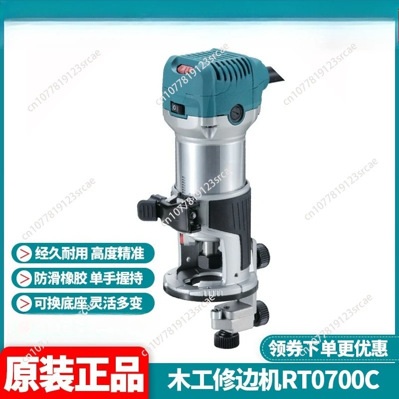Suitable for RT0700C Expandable Speed Regulation Woodworking Trimming Slotting Machine, 710W Bakelite Milling Engraving Tool