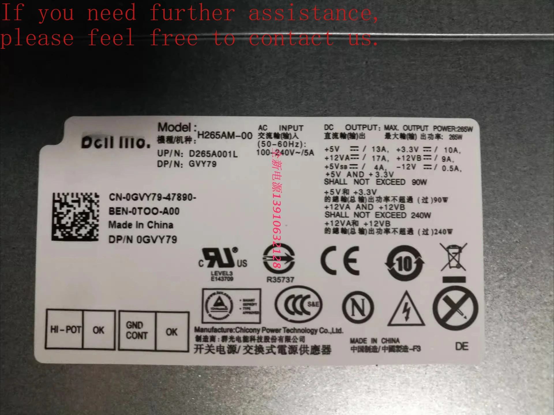 

Для Dell 390 3010 790 990 MT большой блок питания для шасси H265AM-00 AC275AM L265AM-00