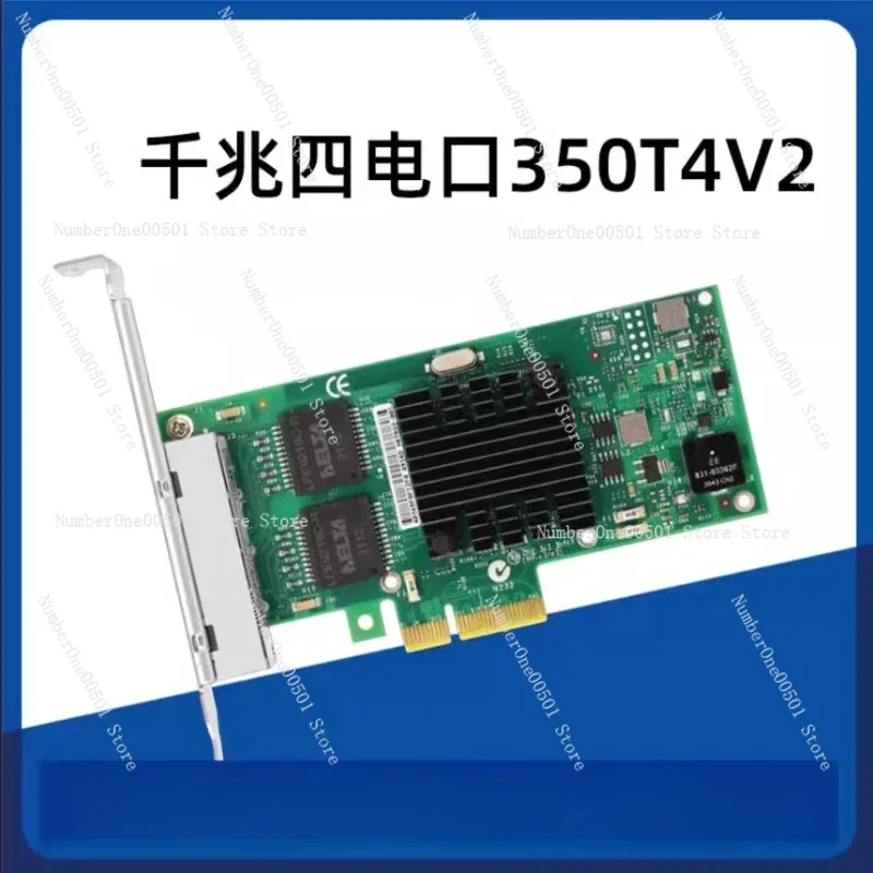 INTEL Gigabit network interface card I350T4V2 four port PCIE soft routing x1 electrical port AM4 server 4 port T2