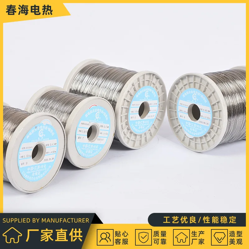 

Применимо к производителям поставляют провод для электрической печи 0Cr21Al6NbCo, нагревательный провод из железа, хром-алюминия на термообработке, sup.