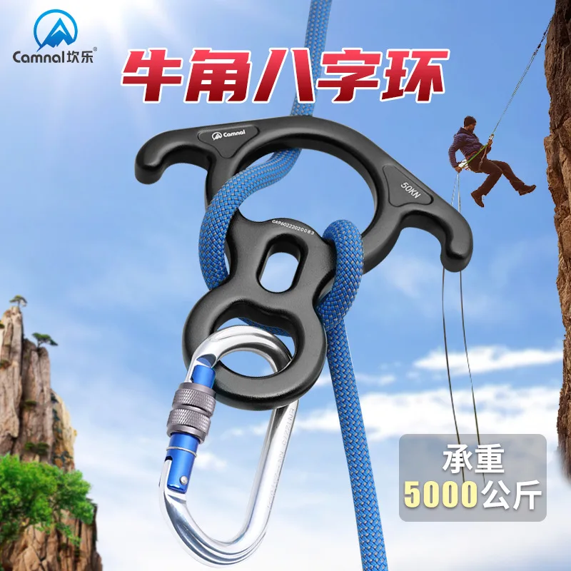 Outdoor Rock Climbing Rescue Rope, High Altitude Work Rope, Lowering Protection, Ox Horn, 8-Ring Descender, 50kn, P604