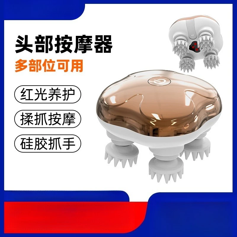 head massager, scalp kneading massager, electric meridian unblocking, waterproof octopus red light care customization