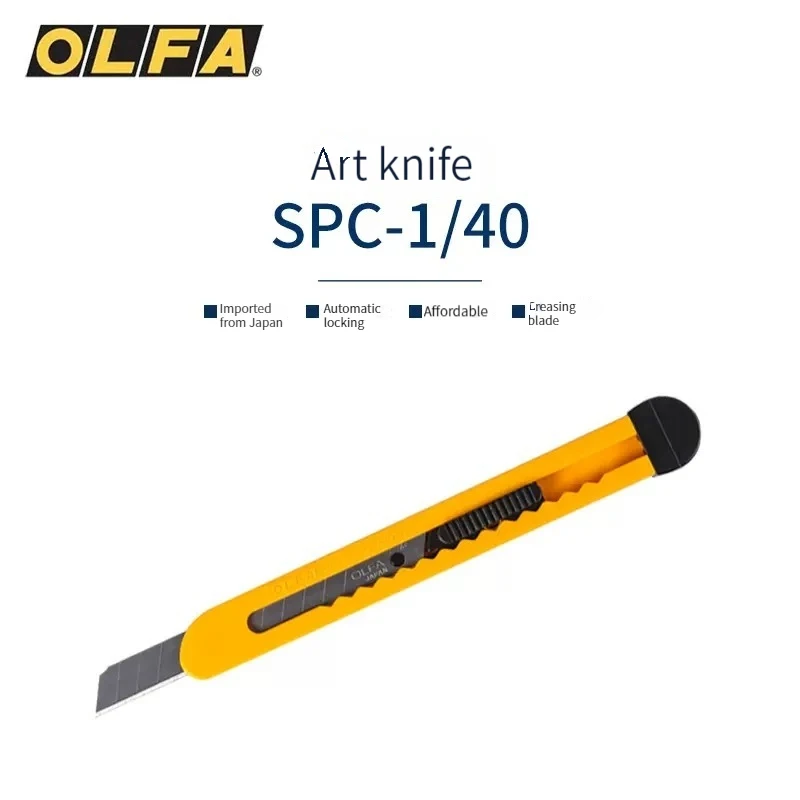 Japanese original OLFA SPC-1/40 9mm knife sharp cutting household utility knife multi-purpose standard knife used for: paper cutting, unpacking,