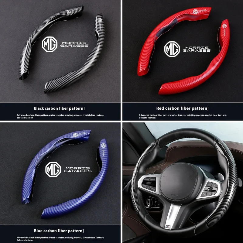 MG Steering Wheel Protector Carbon Fiber Leather With 3D Emblem For MG6 MG4 EV HS ZS MG7 MG3 MG5 Cyberster EHS Interior 6