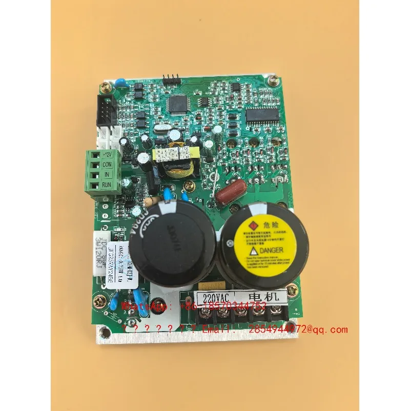 Factory Direct Sales 1-2T Silent Terminal Machine Universal Frequency Conversion Board Control Board YXFM-DZJ-W1 (0.75KW)
