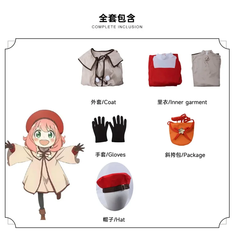 Anime Spy X Family Anya Forger Cosplay Costume Movie Girls Women Kids Uniform Dress Hat Outfit Suit Halloween Carnival Role Play