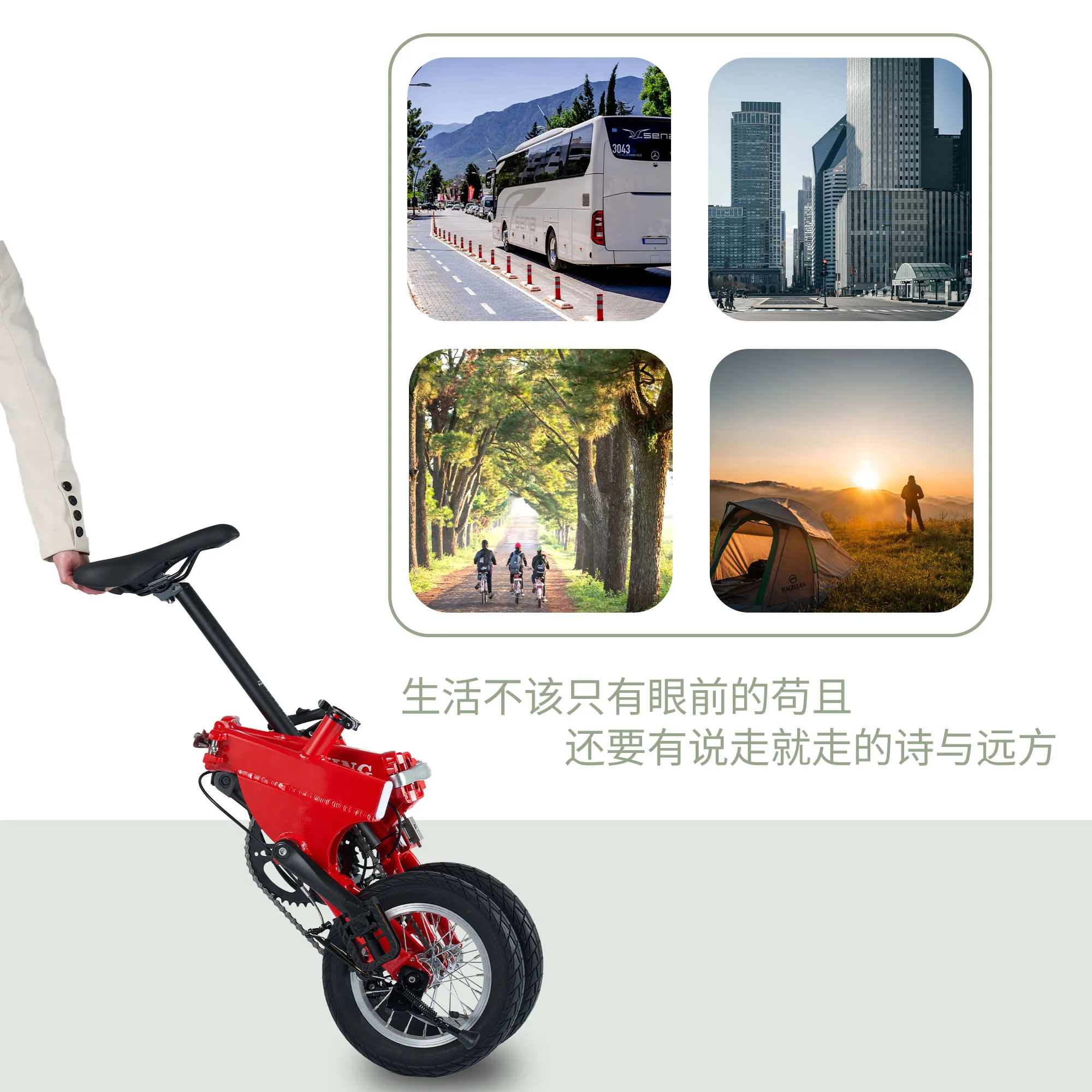 Mini Folding Bike for Tourism, Camping, Outdoor, Ultra Lightweight, Commuting, Trunk, Folding Bike, 8.5kg, 12Inch