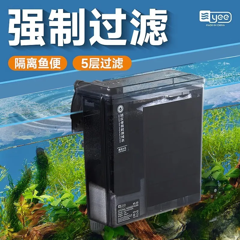Fish Tank Filter Wall-mounted Water Purification Circulation External Three-in-one Silent  Pump Oxygen Waterfall Oil Removal