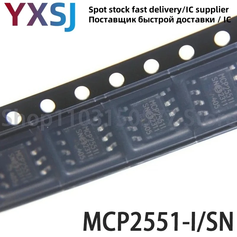 5piece MCP2551-I/SN SOP8