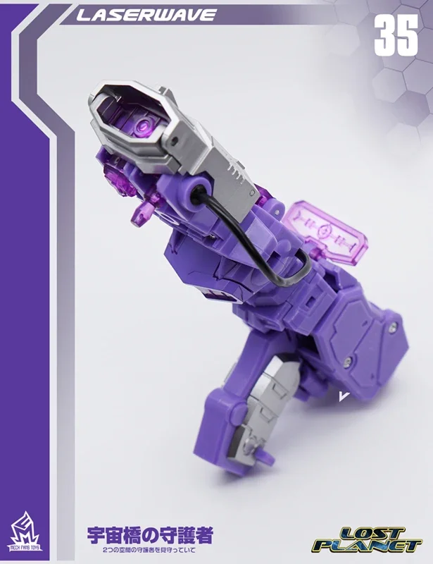 MFT MF-35 laserwave MF35 LOST PLANET MINI Shockwave ROBOT Action Figure NEW IN STOCK