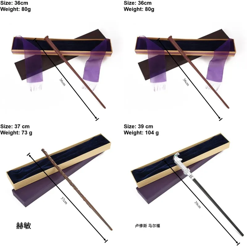 Harry Potter wand, Cosplay props, wizard magic wand metal core with gift box Halloween party clothing accessories gift toys. - view 4