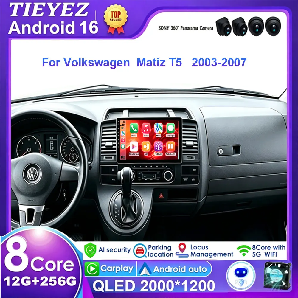 Android 16 GPS Carplay QLED Screen Auto Stereo Car Radio For Volkswagen  Matiz T5 2003-2007 / Multivan / Caravelle