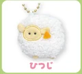sheep