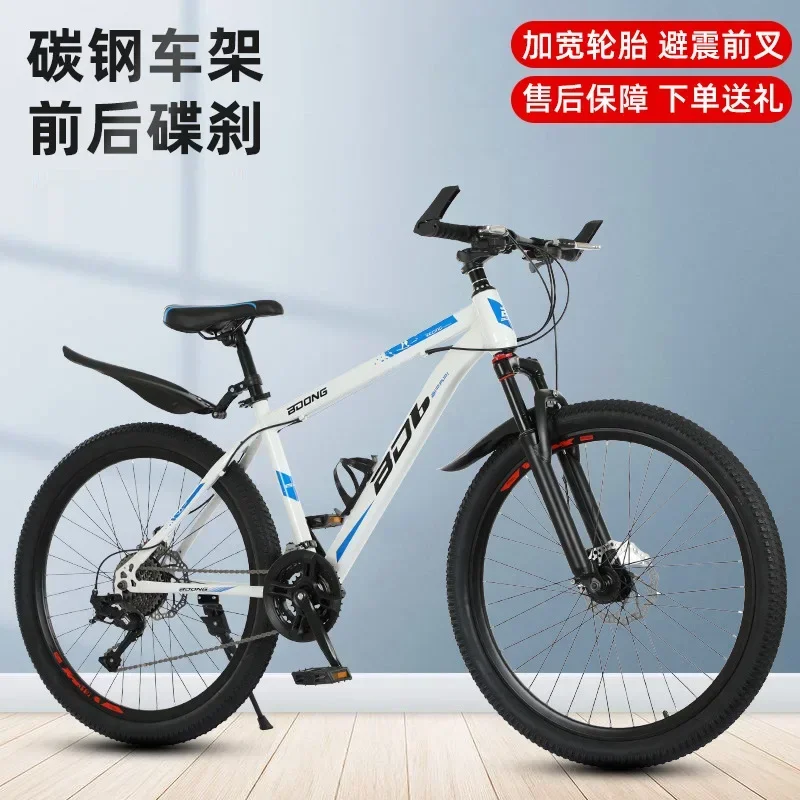 AliExpress NONE good Mountain Bike Adult 24 Inch 26 Inch Male Variable Speed Mountain Bike 27 Speed Male Off-road Bike Wholesale