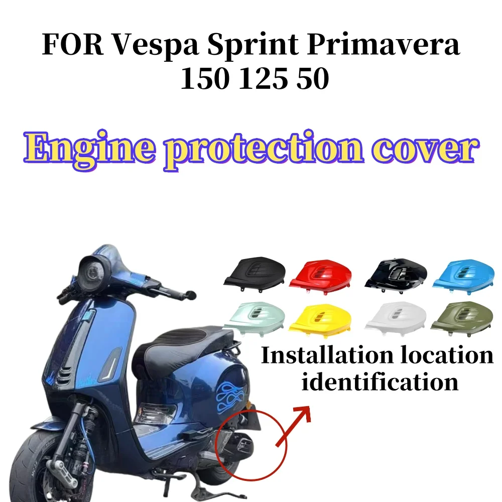 Motorcycle transmission cover, Ect pa Sprint Primavera accessories 50 125 150 2019 2024 2023 2022