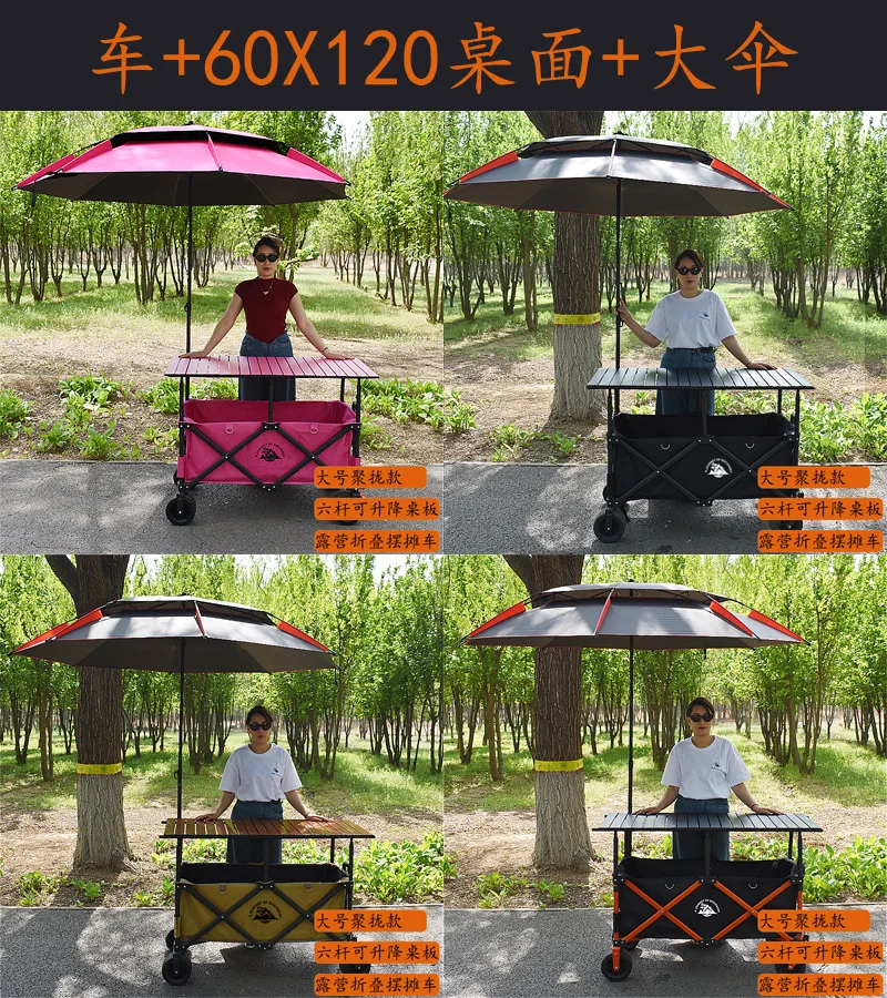 New enlarged with thickened shed step can lift table board stall car, foldable outdoor, gathering type camper night market