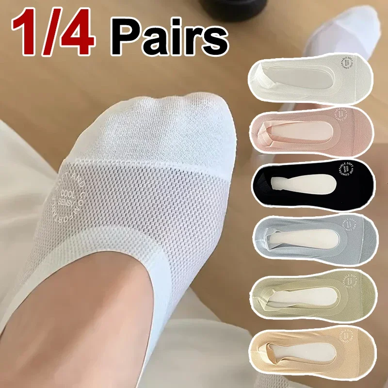 

1/4 Pairs Women Breathable Mesh Cotton Invisible Socks Fashionable Letter Printed Ultra-Thin Silicone Anti Slip Leisure Socks