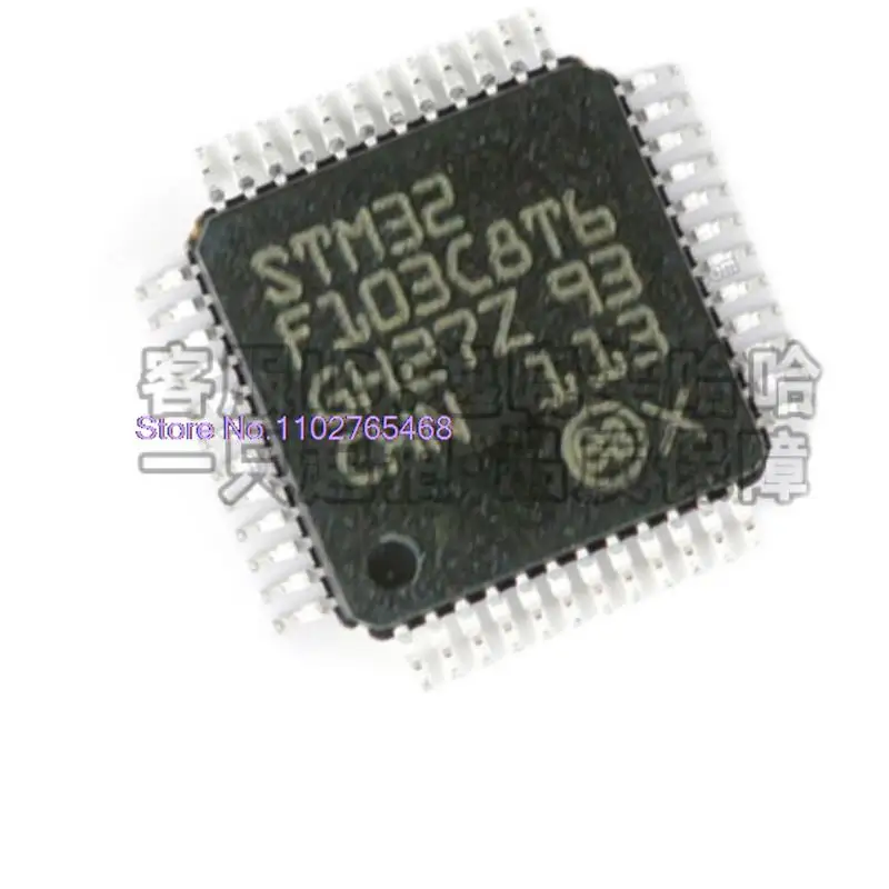 STM32F103C8T6  LQFP48  STM32F103C8 103C8