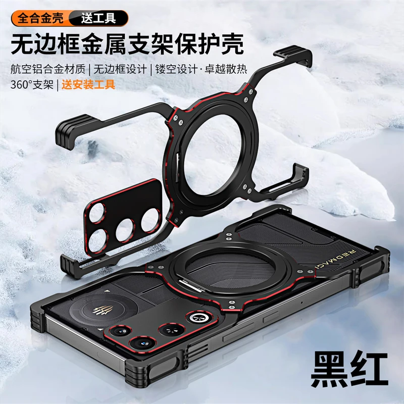 

Magnetic Case For Redmagic 11 Air Case Aluminium Alloy Metal Borderless Bracket Cooling Cover For ZTE Nubia Red Magic 11air
