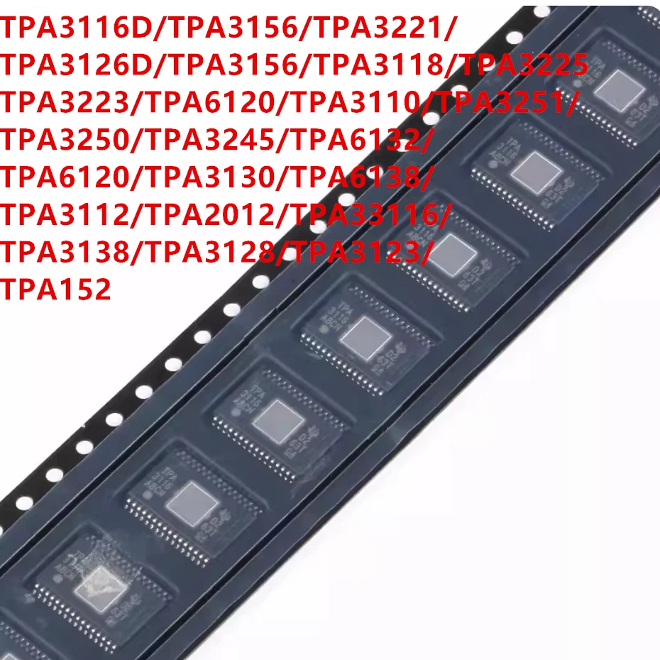 10PCS TPA3156D2DADR/TPA3116D2DAD/TPA3221DDVR/TPA3126D2DADR/TPA3118D2DAPR/TPA3251D2DDVPA3255DDV/TPA3223DDVR/TPA6120A2/TPA3110D2