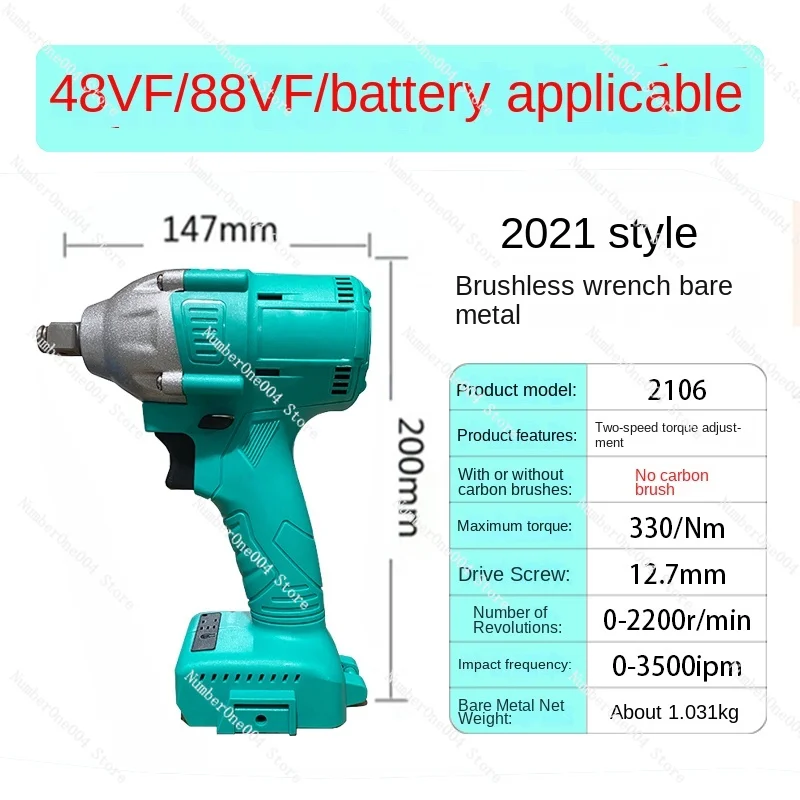 General-Purpose Large Electric Wrench Art 2106 Bare Metal Frame Worker Woodworking Brushless Accessories 48vf88f Battery