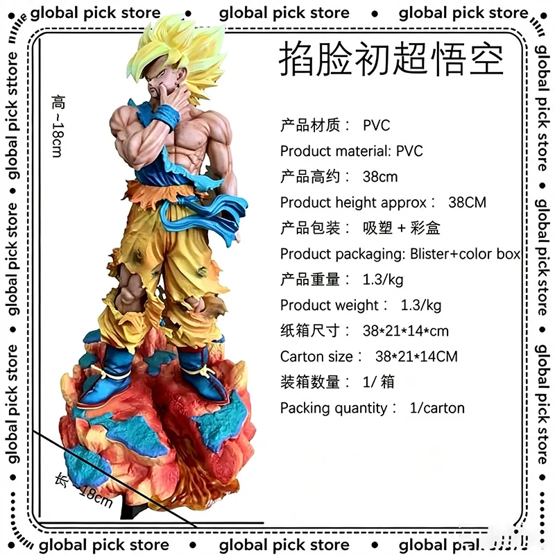 Neue Super Saiyajin Goku Actionfigur mit verletztem Gesicht, 38 cm, Sammlerstück aus Dragon Ball, mit Blisterverpackung, Spielzeug für Anime-Fans, Geschenk.
