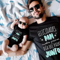 Fathers Day Family Outfit Congratulations To Dad on Our First Father's Day Together Print Family Set Father's Day Best Gift