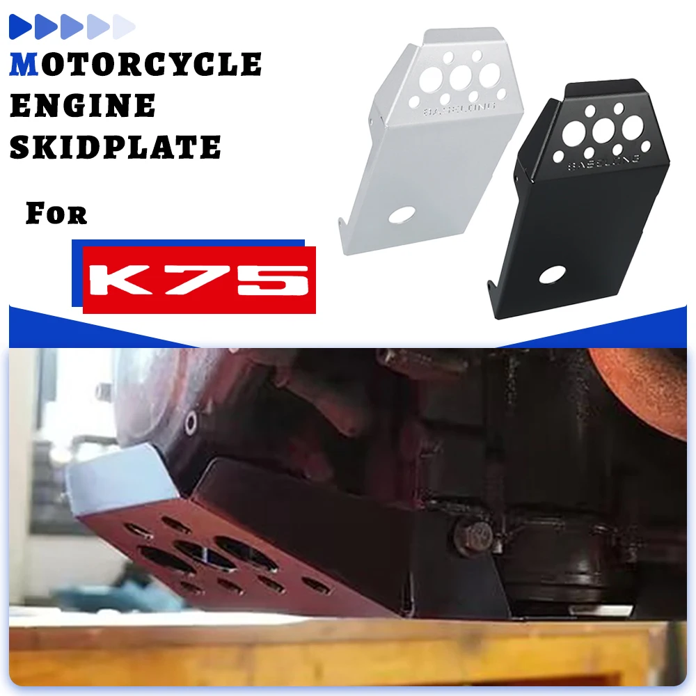 

FOR BMW K75 K100 K1100 K1200 Cafe RacerMotorcycle Skid Plate Engine Guard Chassis Protection Cover K 75 100 1100 1200 Accessory
