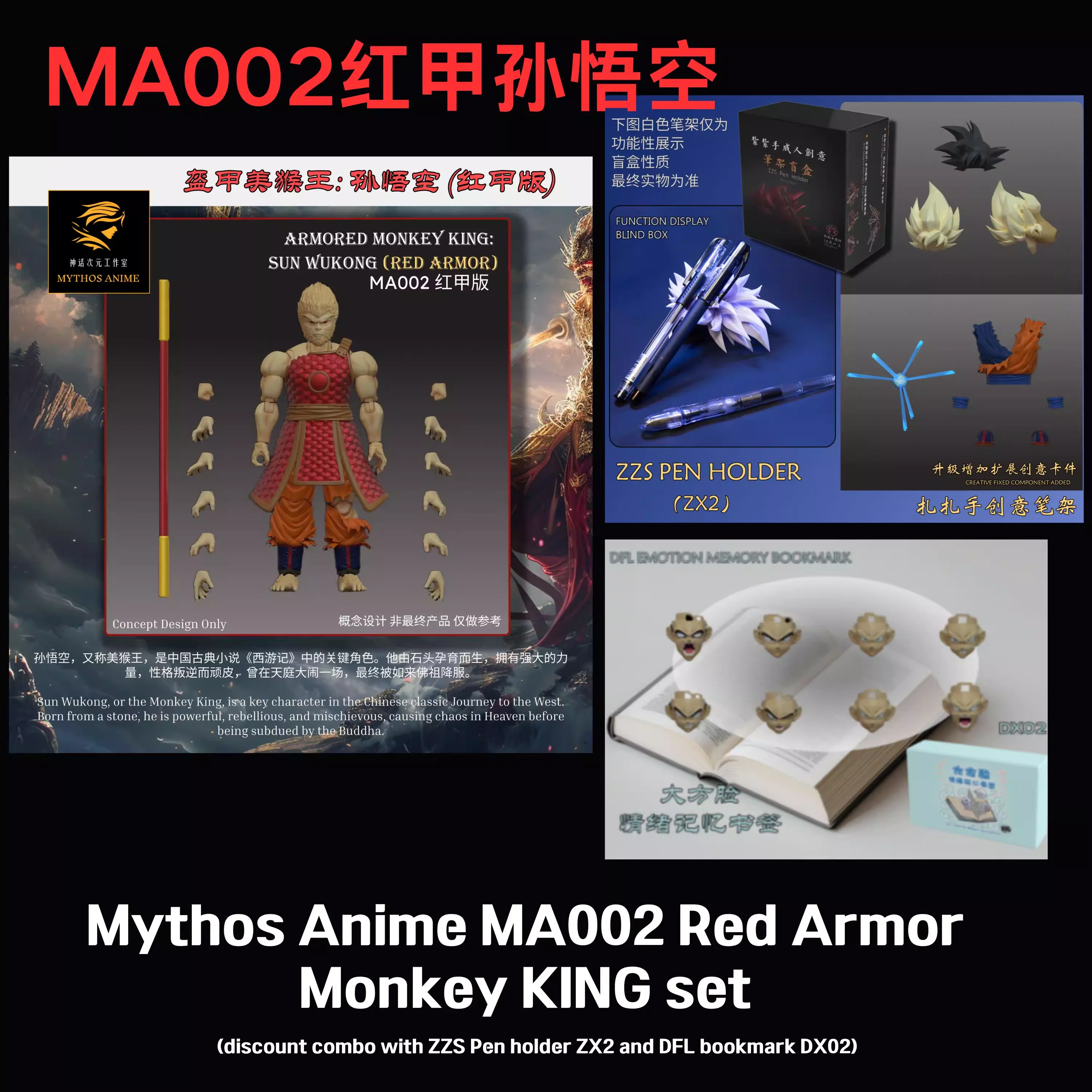 In Stock Dragon Ball Figure Dimensional Myth 1/12 Armor Monkey King Golden Armor Version MA001 004 Action Figure Collection Gift view 3