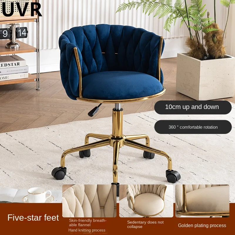 UVR Home Leisure Backrest Chair Modern Simple Fashion Bedroom Makeup Chair Sitting Comfortably and Breathable with Pulleys