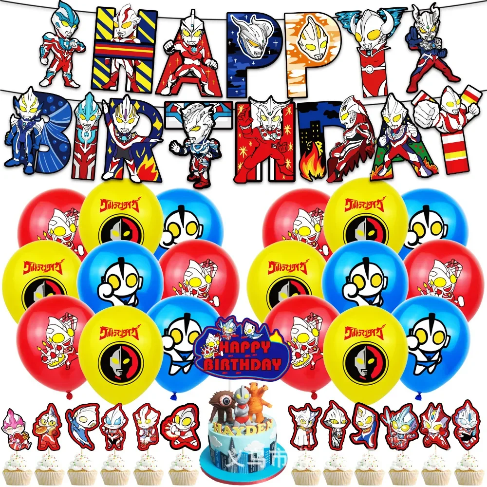 Cartoon Ultraman Theme DIY Balloons Party Supplies Birthday Banner Latex Balloon Decoration Cake Supplies Kid Girl gift